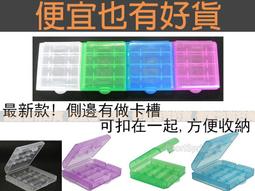 兩用3號AA 4號AAA 電池收納盒保存盒電池保護盒外出攜帶方便 防止碰撞ㄚ絲 藥丸 14500 10440 鋰電池可 歷史價格詳細信息