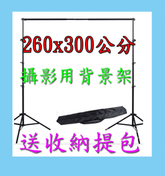 攝影背景架2.88*3米拍照背景布支架攝影棚人像間裝飾純色背景牆可移動拍攝背景布架子伸縮桿背景架 歷史價格詳細信息