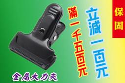 攝影背景板夾持頭 可以用于反光板/柔光板/背景板夾持 背景板夾子 歷史價格詳細信息