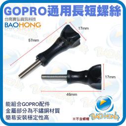 GoPro 副廠 1/4三腳架轉接頭 萬用超級金屬強力夾 固定夾 桌夾 歷史價格詳細信息