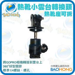 [附發票]眼線刷附PVC袋 眼線刷 歷史價格詳細信息