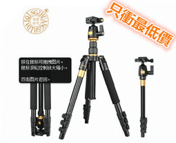 手機三腳架攝影棚室燈架戶外一體式伸縮便攜手機自拍杆 歷史價格詳細信息