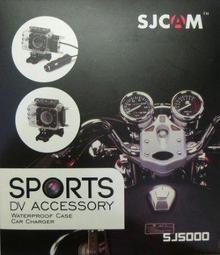 SJCAM SJ4000專用電池 適用SJ4000 / SJ5000 / M10系列 原廠公司貨  現貨 蝦皮直送 歷史價格詳細信息
