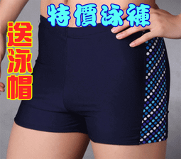 【送泳帽】新款速幹專業訓練運動泳裝連體平角顯瘦修身大碼泳衣女 歷史價格詳細信息