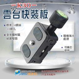 金屬定滑輪 動滑輪 滑輪組 皮帶輪組 單雙吊輪 DIY起重輪科技實驗W981-1[356726] 歷史價格詳細信息