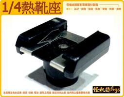怪機絲 YP-3-010-03 婚慶攝影 軌道搖臂穩定器STEADICAM 三腳架 KS0 8CM 快拆銜接系統 可調整重心 歷史價格詳細信息