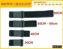 彈力影形腰帶【60110】懶人皮帶 鬆緊腰帶 日字扣 無扣頭腰帶 隱形皮帶 裝飾腰帶 皮帶 彈力鬆緊帶 收腰神器 歷史價格詳細信息
