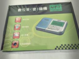 H-T-T 數位答(密)錄機 HTT-267 歷史價格詳細信息