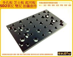 d3起落箭臺複合滑輪弓箭臺四向可調送卡扣弓箭射箭配件 歷史價格詳細信息