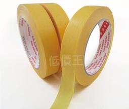 3M溫和剝離矽膠帶2.5cmx5m 2770PP-1【醫康生活家】 歷史價格詳細信息