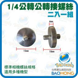 [附發票]眼線刷附PVC袋 眼線刷 歷史價格詳細信息