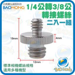 [附發票]眼線刷附PVC袋 眼線刷 歷史價格詳細信息