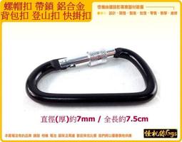 外鎖+彈扣 28mm 280cm 伸縮營柱尖底 歷史價格詳細信息