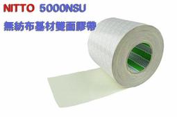 緩衝材料珍珠棉立切機批量準切割無毛邊自動推拉自動立切 歷史價格詳細信息