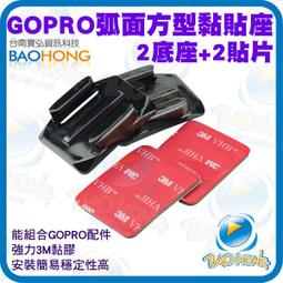 GoPro HERO 4 3+ 副廠 防水殼專用(鋁合金)上蓋鎖扣 保護蓋 歷史價格詳細信息