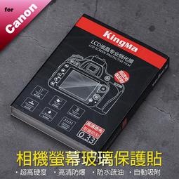 for Canon R7/R10一機一鏡收納袋加厚防水防震 加厚防潑水布料 保護套 JJC OC-C3 單眼相機包 歷史價格詳細信息