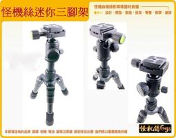 怪機絲【GB1 4G5G 4K 直播聚合導播機】聚合直播背包/多網聚合路由器/輕量級導播 歷史價格詳細信息