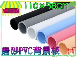 磨砂PVC塑 不幹膠貼紙透明防水警示標簽機器面板二維碼桌貼定制 歷史價格詳細信息