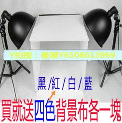 番屋【50*70cm 單聯燈等無影罩套組 送三腳架】單燈頭柔光箱 柔光罩 2米腳架 傘式 攝影反光箱 底燈 歷史價格詳細信息