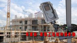 Brinno BCC2000+ BCC2000 Plus 1080P HDR 工程級工業夾具 建築工程梭時攝影機組 歷史價格詳細信息