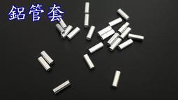 橢圓鋁管型材異型鋁型材配件外殼鋁材氧化噴砂 歷史價格詳細信息