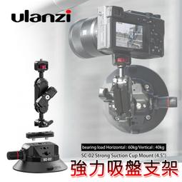 ulanzi SC-01一體式雙球頭吸盤手機架 歷史價格詳細信息