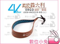 【義大利4V Design】ERGO系列相機手環 LS01B-VM2323-棕/棕色/L(彩宣總代理) 歷史價格詳細信息