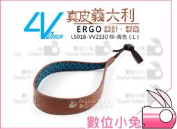 【義大利4V Design】ERGO系列相機手環 LS01B-VM2323-棕/棕色/L(彩宣總代理) 歷史價格詳細信息