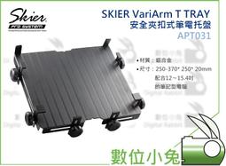 免睡攝影【長暉 CH-168S-080 可調式數字顯示防潮箱】 致冷晶片 晶片除濕 電子防潮箱 簡易型 液晶 防霉防潮家 歷史價格詳細信息