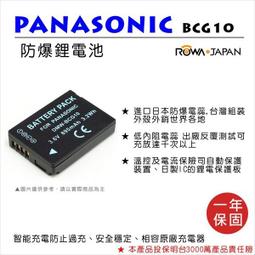 怪機絲 Panasonic HC-X20 4K 60p 專業攝影機 20倍變焦鏡頭 攝錄影全高清直播 歷史價格詳細信息