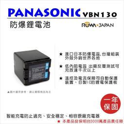 樂華 ROWA  國際 panasonic  DMW-BLF19E 副廠鋰電  數位相機 鋰電池 DMW-BLF19 E 歷史價格詳細信息