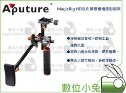 Aputure 單支燈架三腳架攜行包(BS75)三個裝 歷史價格詳細信息