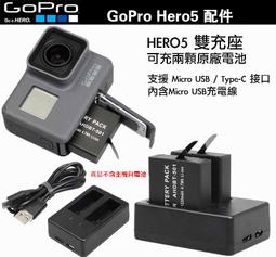 虹華數位 ㊣ 副廠 GOPRO HERO 12 11 10 9 8 7 運動相機 三腳架轉接頭 轉換座 單車夾 自拍桿 歷史價格詳細信息