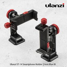 鋁合金手機夾橫豎屏轉動支架配件單眼三腳架雲臺轉接固定金屬 歷史價格詳細信息