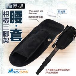 獨腳架 專業攝影攝像機 單反微單相機支架 便攜液壓云臺 歷史價格詳細信息