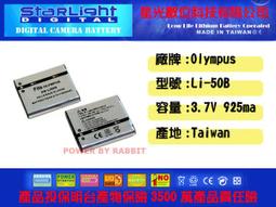 【星月】OLYMPUS奧林巴斯U105 mju zoom   膠片相 歷史價格詳細信息