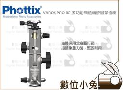 VAROSH，日本街頭小眾個性潮牌，印第安人大刺繡棒球服復古運動夾克外套，vintage古著，  日本回流，中國制，L碼 歷史價格詳細信息