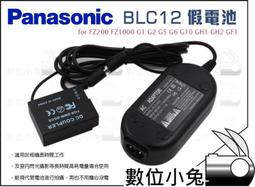 數位小兔【松下 Panasonic 2CR5 6V 鋰電池】2CR-5W 一次性 美國製 國際牌 相機 閃燈 歷史價格詳細信息