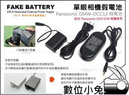 數位小兔【松下 Panasonic 2CR5 6V 鋰電池】2CR-5W 一次性 美國製 國際牌 相機 閃燈 歷史價格詳細信息