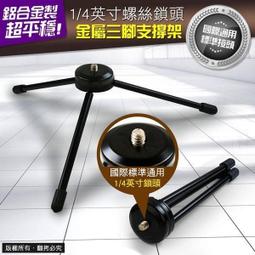 ╭☆台南PQS╮USB TYPE-C 轉 VGA+USB 3.0+TYPE-C 轉接線 標準USB孔+充電接頭 歷史價格詳細信息