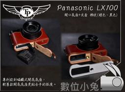 數位小兔【Panasonic eneloop 智控型8槽低自放電池急速充電器 BQ-CC63】公司貨 松下AA AAA 歷史價格詳細信息