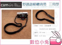 cam-in 微單相機包單肩便攜內膽包數碼單反復古真皮斜挎攝影包 歷史價格詳細信息