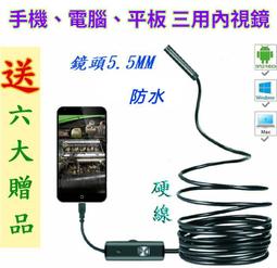 【好樣網】折疊三向調節臂 三向自拍桿 自拍神器 手機 運動攝影機支架 GoPro SJ4000 SQ12 SQ13 R3 歷史價格詳細信息