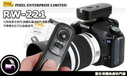 數位小兔【Pixel 品色 King Pro for Sony TTL 無線 收發器】新熱靴 MI 接收器 觸發器 閃燈 歷史價格詳細信息
