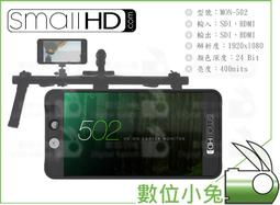 SmallHD INDIE 7 高亮度監視器 觸控螢幕 7吋 公司貨 廠商直送 歷史價格詳細信息