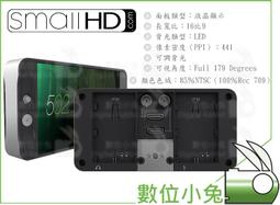 SmallHD INDIE 7 高亮度監視器 觸控螢幕 7吋 公司貨 廠商直送 歷史價格詳細信息