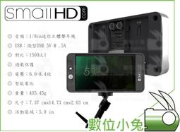 SmallHD INDIE 7 高亮度監視器 觸控螢幕 7吋 公司貨 廠商直送 歷史價格詳細信息