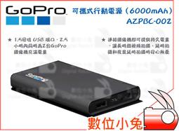 可攜式行動電源,5000mAh 雙USB輸出,iPhone4 3GS 3G ipod touch Desire HD N8 E7 A9191 P1000 Galaxy TAB 充電器 黑色 歷史價格詳細信息