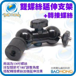 【什麼多賣】 USB 2.0 公對母 30公尺訊號延長線帶訊號放大晶片 抗干擾線圈+線材加粗+PVC加厚 歷史價格詳細信息