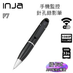 【INJA】32G 64G 記憶卡 Micro SD CLASS10 高速 TF卡 C10 U1 SD卡 行車記錄器 歷史價格詳細信息